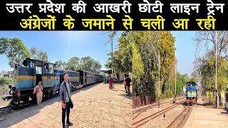 Dholpur - Tantpur Narrow gauge train Journey 115 years old route | Rajasthan to Uttar Pradesh