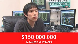 How a Japanese Trader turned $15,000 into $150,000,000