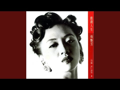 Chi Chi Ai Yi Ci (Dian Ying "Yi Wu Liang Qi" Zhu Ti Qu)