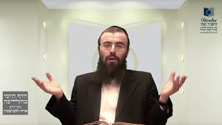 הדף היומי בהלכה ח' שבט - סימן רצ"ז סעיף ג'- סוף הסימן- שיעור 731
