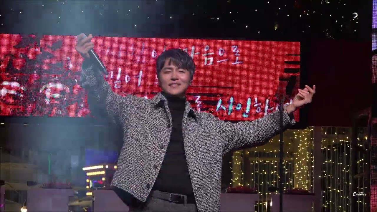 2025.11.29정동하 -그집앞, 생각이나(앵콜곡)- 대구 성탄거리 문화축제 -