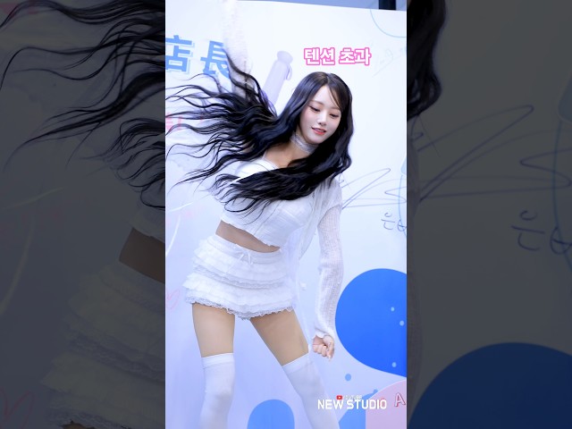 " 첫 대만 행사 얼마나 신난건지 감도 안잡힌다 "