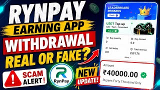 Ryn Pay Earning App Withdrawal Problem | Ryn Pay App Real Or Fake | Ryn Pay App New Update Today