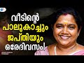 കടക്കെണിയില്‍ നിന്നും Business Success-ലേക്ക്  | Ilavarassy | Josh Talks Malayalam