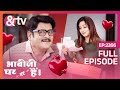 Valentine कौन किसके साथ मनायेगा ? Bhabi Ji Ghar Par Hai Full Episode 2266 | 13 Feb 24 |@andtvchannel