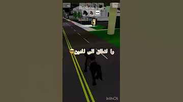ترند الحصان 