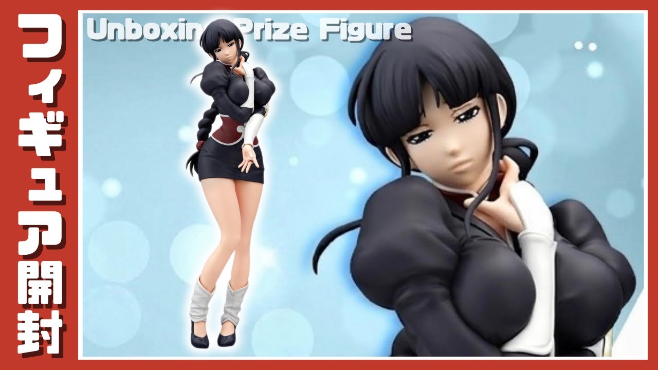 BLEACH GLITTER&GLAMOURS -NEMU KUROTSUCHI- | Prize Figure Unboxing