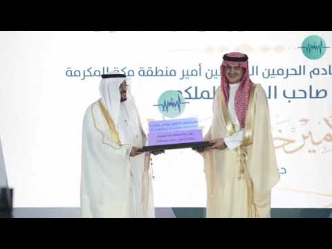افتتاح مستشفى الدكتور عواض البشري
