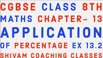 CGBSE CLASS 8TH MATHS CHAPTER- 13 APPLICATION OF PERCENTAGE EX 13.2