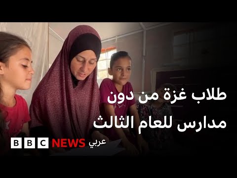 أتمنى أن تعود أيام المدرسة كل يوم
