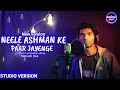 Neele ashman ke par jayenge new hindi worship song studio versionworship hindibigneshcreation