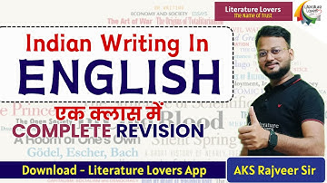 Indian Writing in English | Complete Revision | AKSRajveer Sir | Literature Lovers