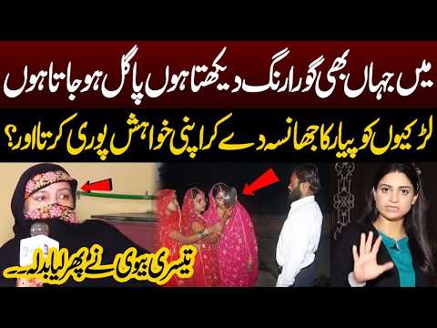 YouTube thumbnail for Tanveer and Baba Ji Allegedly Murdered by Yasmin and Umair, Sialkot, Pakistan