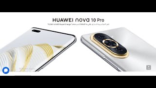 كل شيء  عن: Huawei nova 10 pro / لا يفوتكم @TST2007 screenshot 4