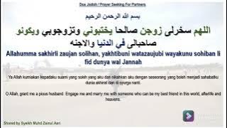 Doa Jodoh Prayer for Spouse  Allahumma Sakhirli Zaujan Solihan Yakhtibuni Watazaujubi Wayakunu .....