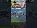 【村、ついて行ってイイですか?】ダースベイダーが作るスターウォーズ村がすごい! #つりりん #レゴフォートナイト #legofortnite #lego #参加型 #epicpartner