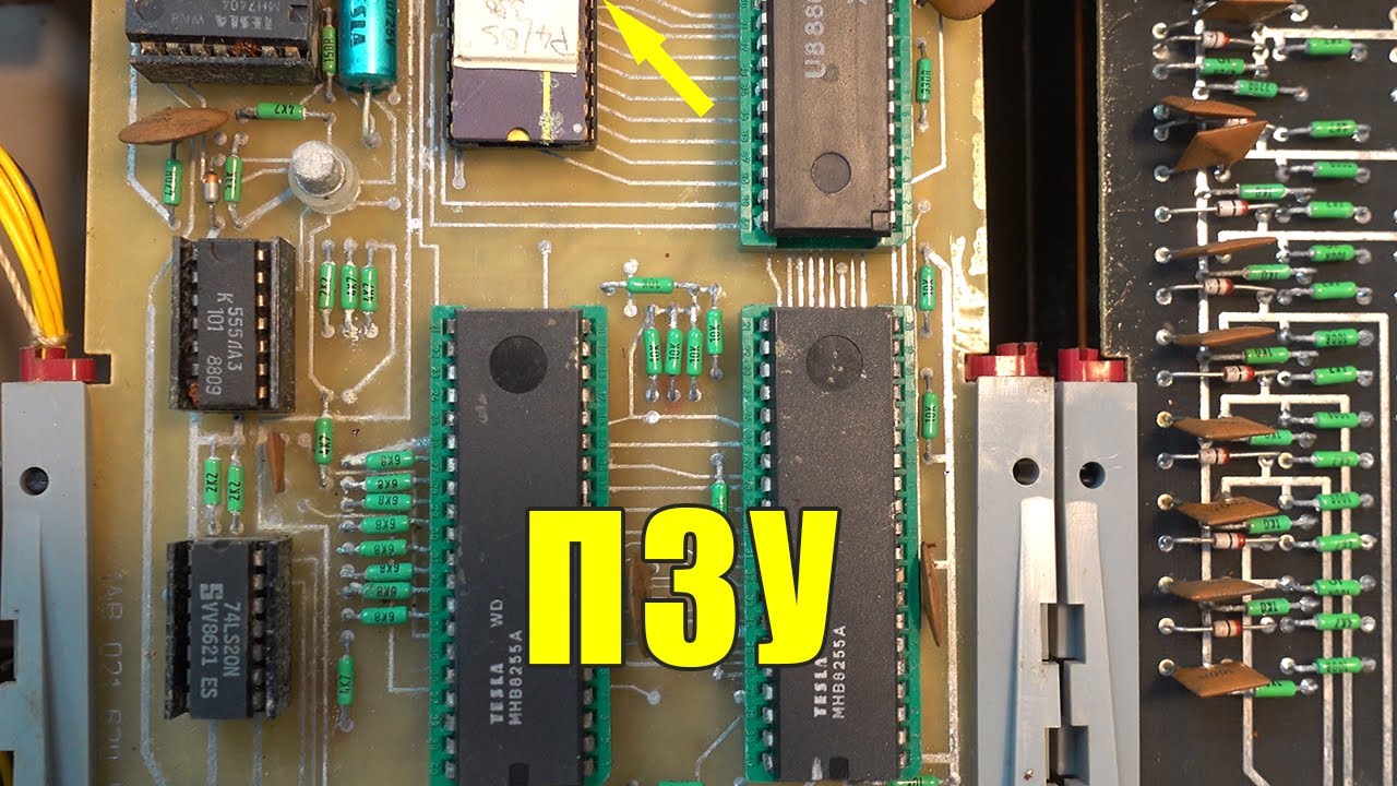 Блок № 4. Проблема с ПЗУ микрокомпьютера