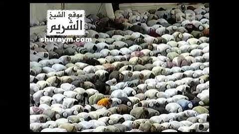 سورة الفرقان كاملة بجودة عالية من روائع قديم سعود الشريم | Surat Al-Furqan - Saud Ash-Shuraim