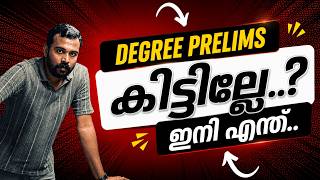 Degree-level Exam 2027