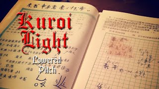 Kenji Kawai (Death Note) — “Kuroi Raito” (Black Light) [Extended / Lowered Pitch Version] (1 Hr.)