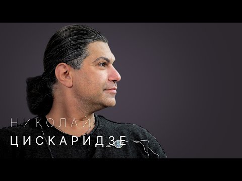 Николай Цискаридзе: как смотреть балет, понимать искусство, возвращение в Большой