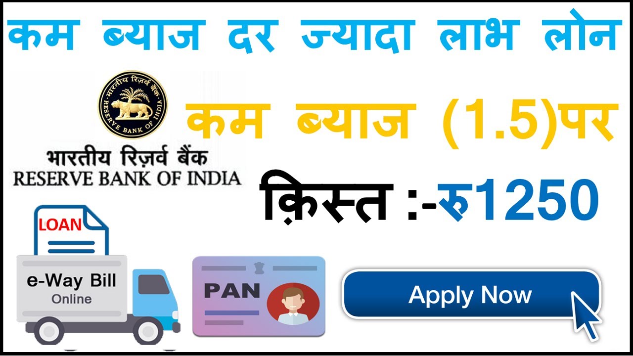 Personal Loan || No Paperwork || Without Salary Slip || Loan for Everyone  App 1000+ City Available