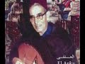 العميد 🍂 الحاج محمد العنقى الله يرحمو ويغفرله وينعمو 💐 اصبرني للتيهان❤️‍🔥