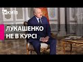 Лукашенко визнав, що війна росії проти України "затяглася"