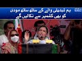 Aseefa Bhutto Aggressive Speech | آصفہ بھٹو کے خطاب کے دوران دلچسپ لمحات | AJK Elections 2021