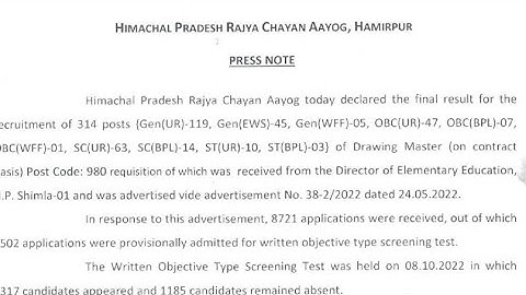 Drawing Master Commission Post code 980 Final Result | #HPRCA #DM Total post 314, 2022 Exam result