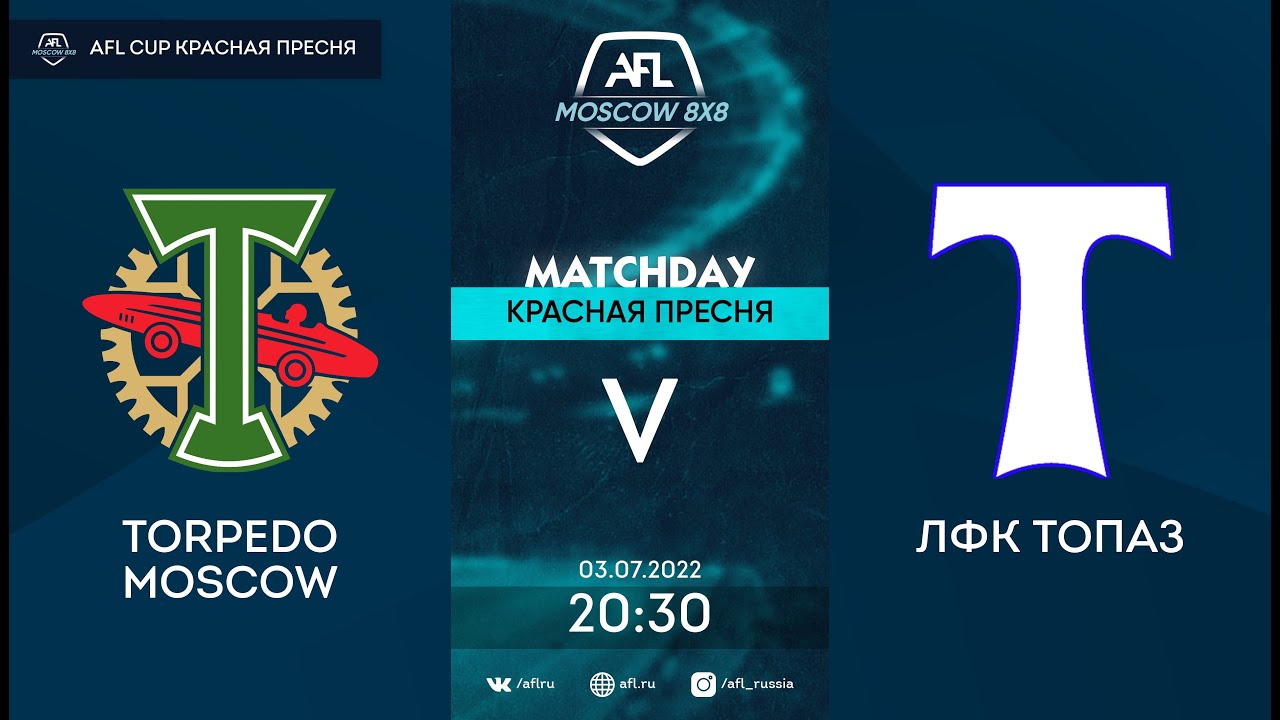 United world 3. AFL Пресня. Красная Пресня поле 2. AFL United World Topaz.