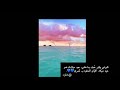 يحكى أن فتاة جميلــة ولدت في مثل هذا اليـوم  mp3