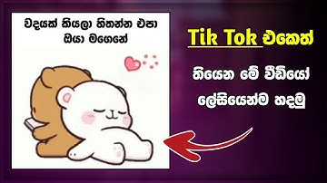 How To Create Cute Cartoon Cat Animation Status Video | Tik Tok Viral Video | Tech s geek