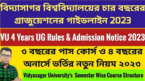 Vidyasagar University UG Admission 2024-25: NEP Guidelines: Vidyasagar University college  admission