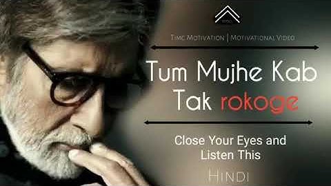Motivational song by àmitabh bachan sir.