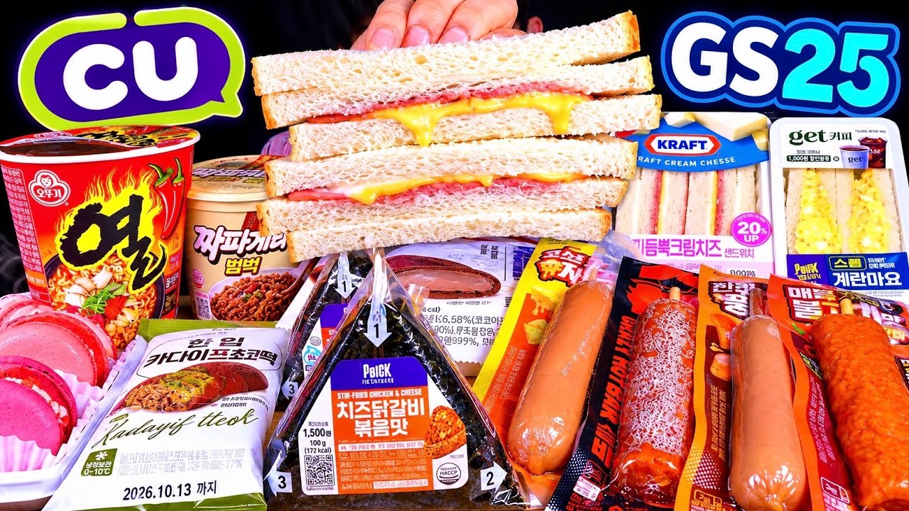 ASMR 편의점 라면 삼각김밥 매운소세지 계란샌드위치 디저트 먹방~!! Trying a Variety of Convenience Store Foods! | Mukbang~!!