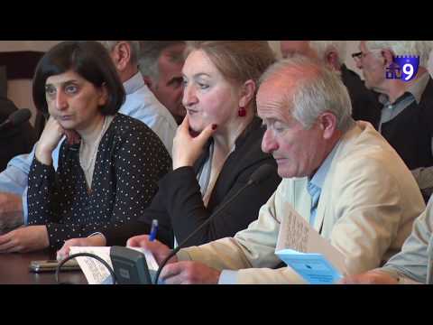 ახალციხეში პროფესორ-მასწავლებელთა და დოქტორანტთა სამეცნიერო კონფერენცია ჩატარდა