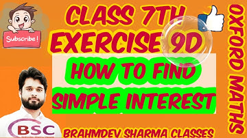 class 7 exercise 9D | How find Simple Interest and Amount| Brahmdev Sharma Classes