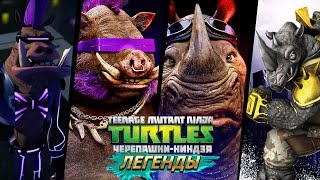 Черепашки-Ниндзя: Легенды 2 ROCKSTEADY BEBOP VS ALL BOSSES (TMNT Legends IOS Gameplay 2016) Черепашки-Ниндзя: Легенды 2 ROCKSTEADY BEBOP VS ALL BOSSES (TMNT Legends IOS Gameplay 2016)