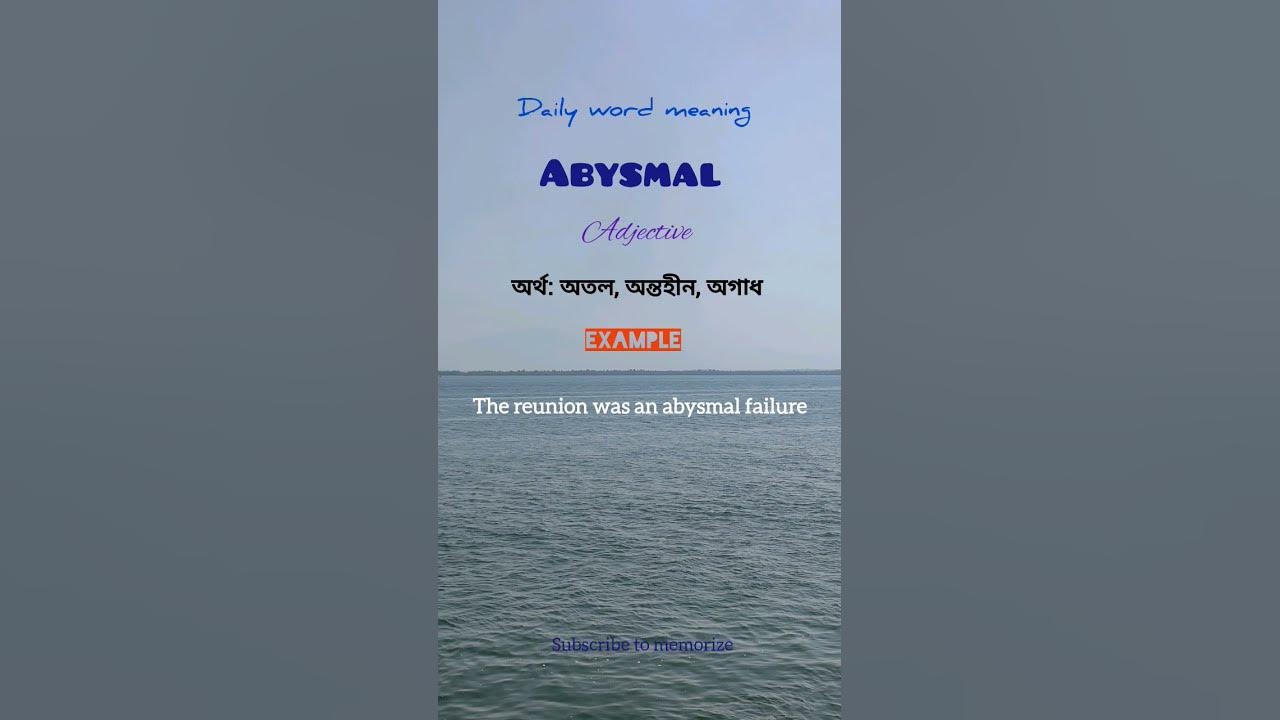 abysmal-meaning-in-bangla-english-vocabulary-education-bangla-word