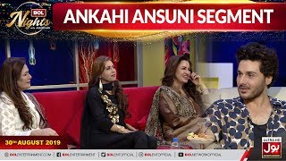 Ankahi Ansuni With Nida Mumtaz , Seemi Pasha & Saba Faisal | BOL Nights With Ahsan Khan