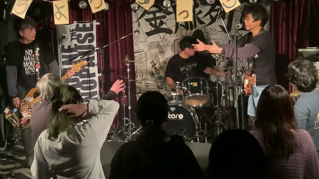 2026.2.15 MUNDANE THE MENOPAUSE live at 福岡UTERO