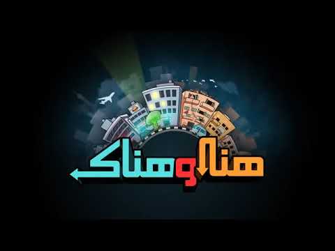 كوميدي جامده حمار وحلاوه