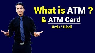 What is ATM (Automated Teller Machine) & ATM Card ? Urdu / Hindi