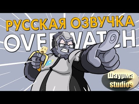 Video: Overwatchs Nyeste Karakter Er Soldier: 76