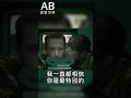 當代年輕單身男性被鎮定了，而AI將是全新型鎮定劑