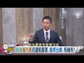 高雄市長選舉