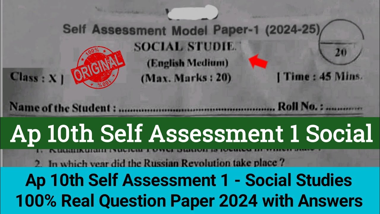 Ap 10th class Social Studies Self Assessment 1 Question Paper and ...