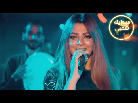 اغنية كده يا قلبي المطربة انجي النحاس صوووت تحفه
