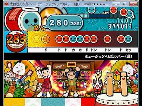 太鼓さん次郎　ミュージックリボルバー裏